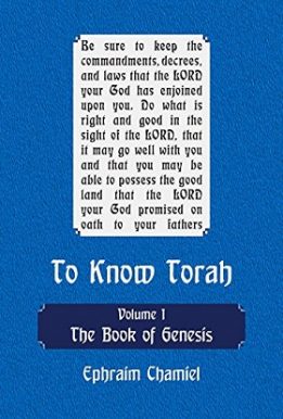 to know torah