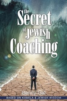 THE SECRET OF JEWISH COACHING