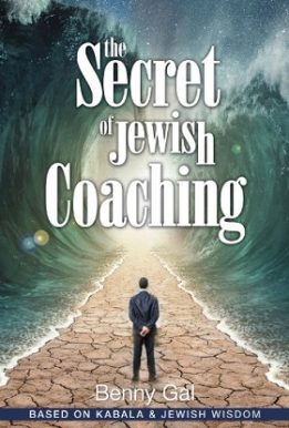 THE SECRET OF JEWISH COACHING