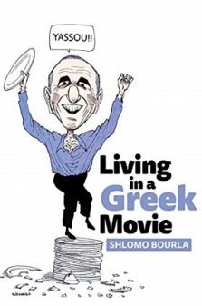 Living in a Greek Movie