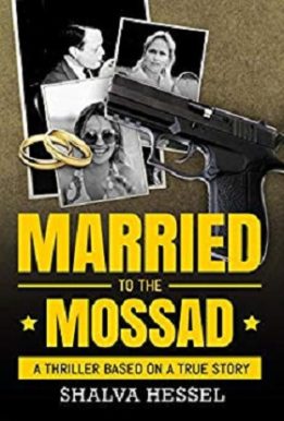 Married to the Mossad - Shalva Hessel