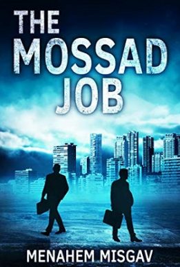 The Mossad Job