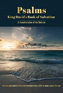 Psalms: King David’s Book of Salvation