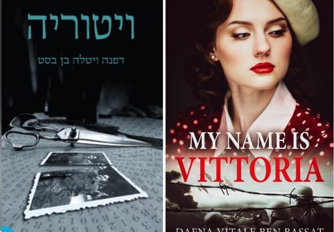 איך ליצור כריכה נכונה באמזון איך ליצור כריכה נכונה באמזון