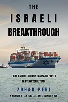 The Israeli Breakthrough