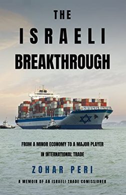 The Israeli Breakthrough