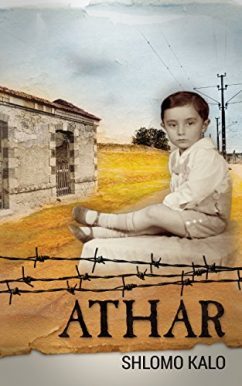 ATHAR - A Holocaust Memoir