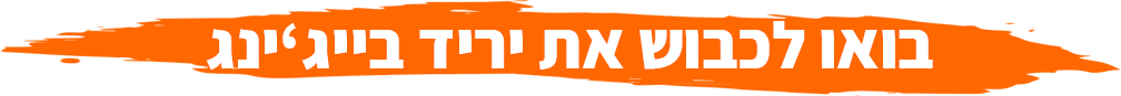 ייצוג ספרותי בסין