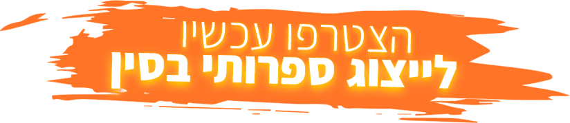 ייצוג ספרותי בסין